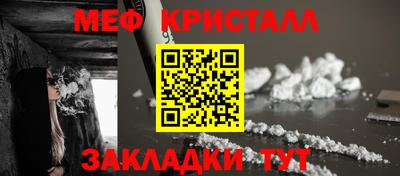 дистиллят марихуана Балаково