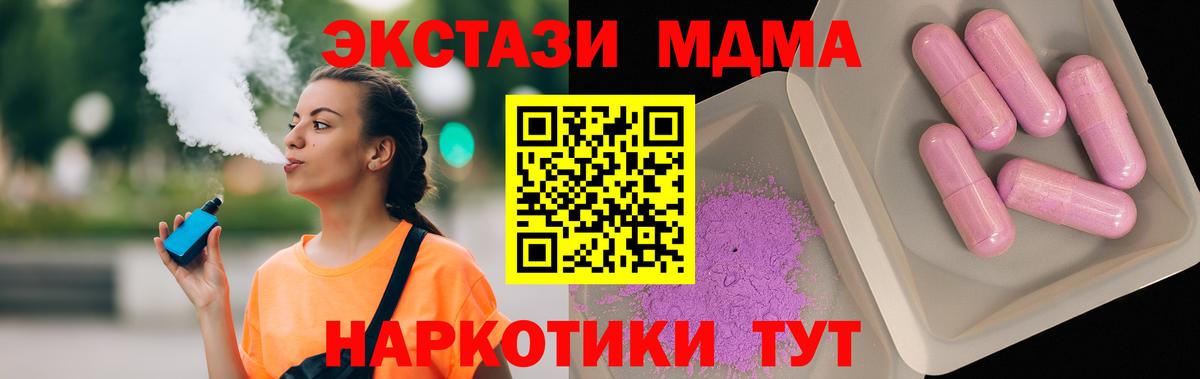 MDMA VHQ  МДМА  Аша 