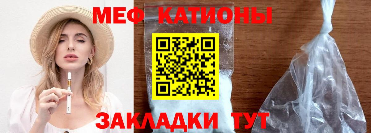 Аша  Мефедрон  МЕФ  МЕФ VHQ  МЯУ-МЯУ VHQ  Вход с VPN 