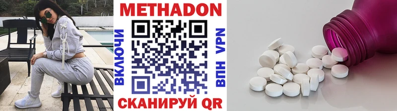 цены   Аша  Метадон мёд 