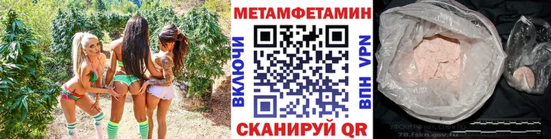 МЕТАМФЕТАМИН винт Аша