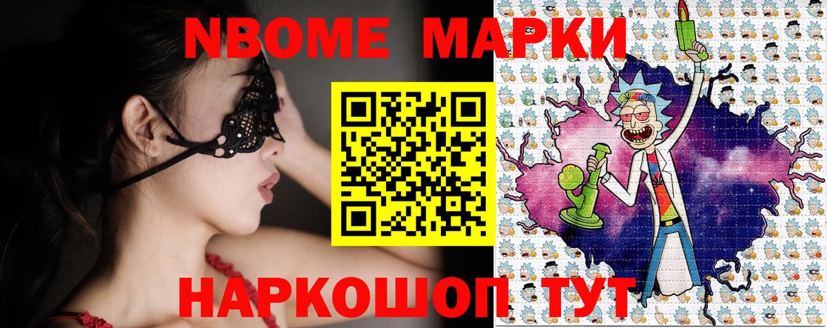 Наркотические марки 1,5мг Аша