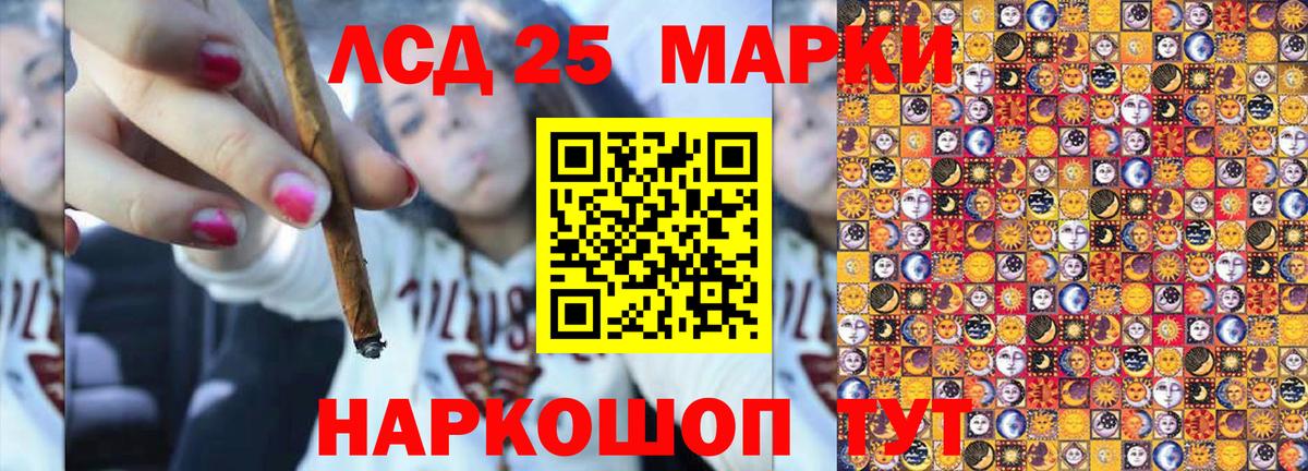 Наркотические марки 1,8мг Аша