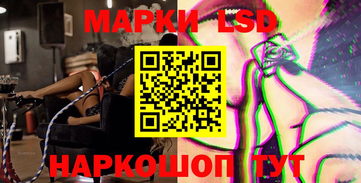 Марки 25I-NBOMe 1,5мг  Вход с VPN  Аша  Марки 25I-NBOMe 1,5мг 