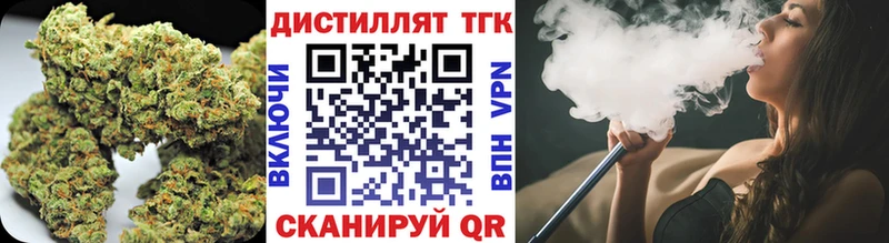 Дистиллят ТГК вейп  наркошоп  Аша 