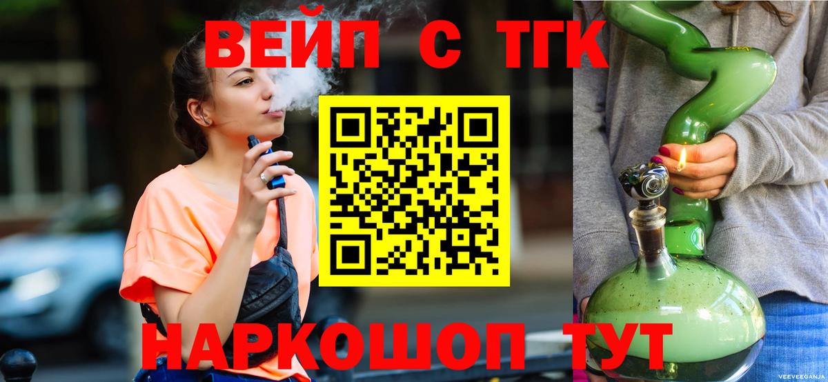 Дистиллят ТГК концентрат Аша