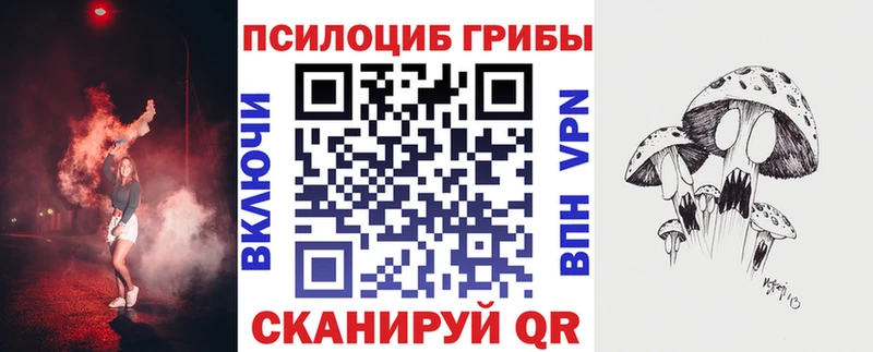 купить наркоту Аша Галлюциногенные грибы ЛСД