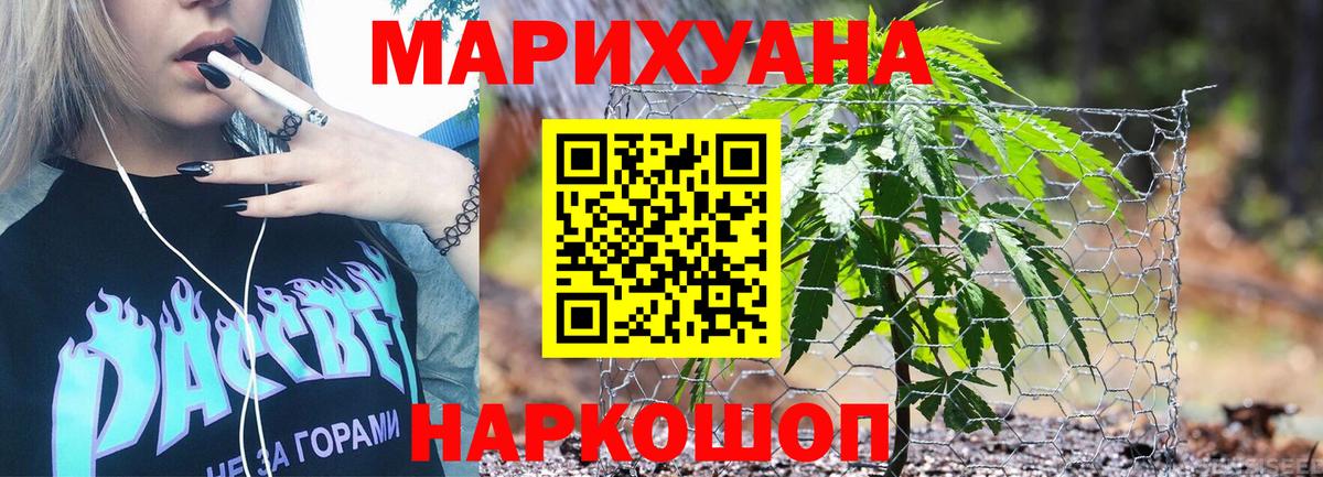 Мефедрон Аша