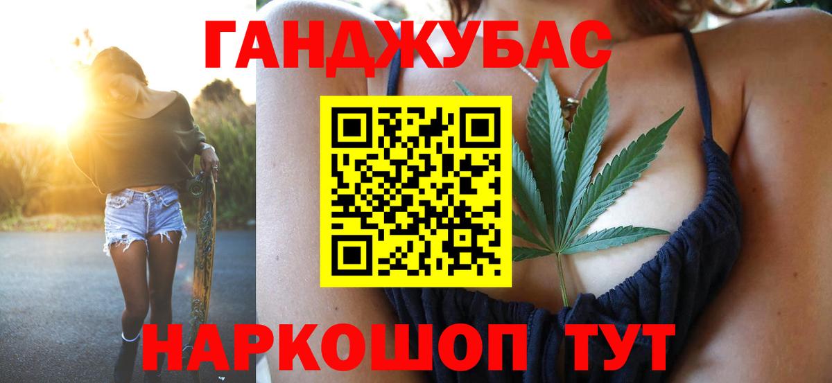 Конопля THC 21% Аша