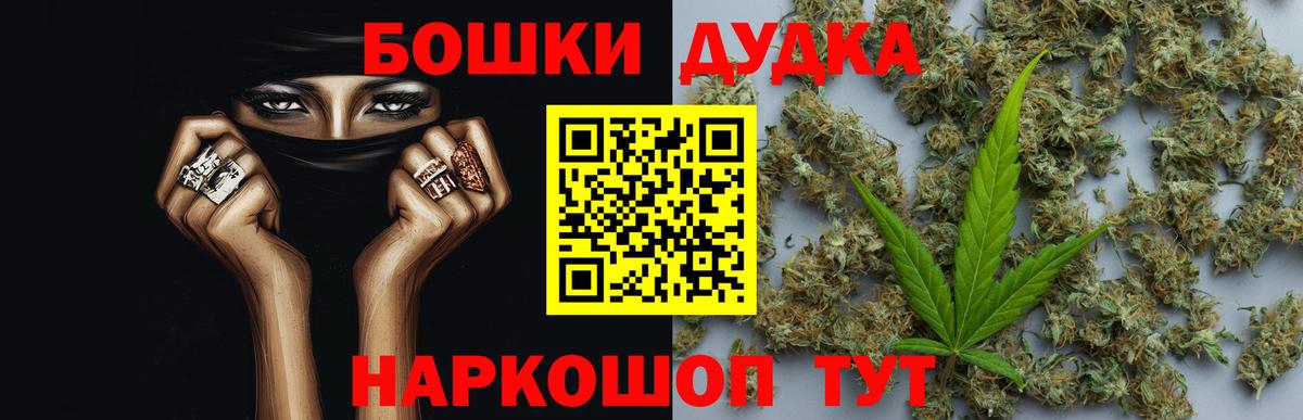 Бошки марихуана гибрид Аша