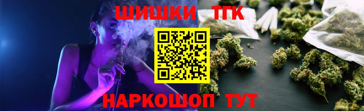 Марихуана White Widow  Аша  Бошки марихуана VHQ  Канабис THC 21% 