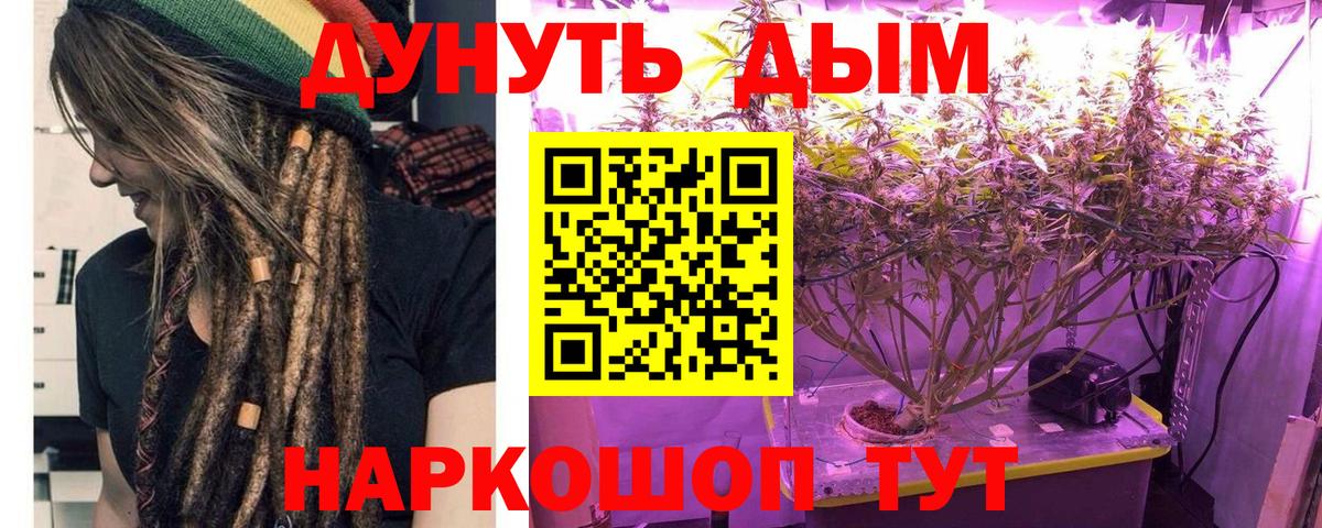 Конопля VHQ  Шишки марихуана AK-47  Марихуана план  Конопля семена  Вход с VPN  Аша 